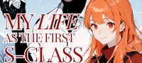My Life As The First S-Class Guide